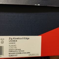 リーボック　Reebok　キネティカ II エッジの画像