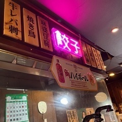 スタッフ大募集！！日払い可！の画像