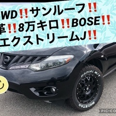 4WD‼️ムラーノ‼️XV‼️サンルーフ‼️BOSE‼️エクスト...