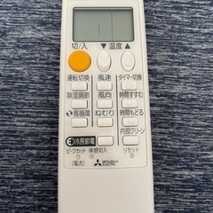 FUJITSU（富士通）　エアコン　リモコン【値下げ交渉可】