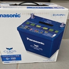 caosの中古が安い！激安で譲ります・無料であげます｜ジモティー