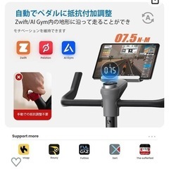 RENPHO AIスマートバイク【エアロバイク】【zwift対応】の画像
