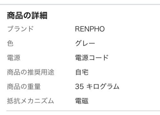 RENPHO AIスマートバイク【エアロバイク】【zwift対応】