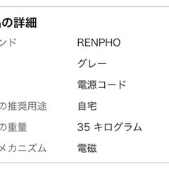 RENPHO AIスマートバイク【エアロバイク】【zwift対応】の画像