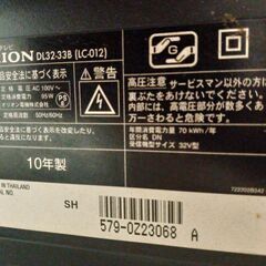 ORION製　32型テレビの画像