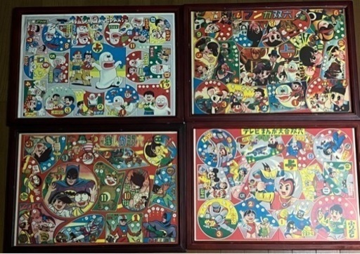 マンガ双六　額装4枚