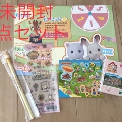 未使用シルバニアファミリーグッズ5点セット