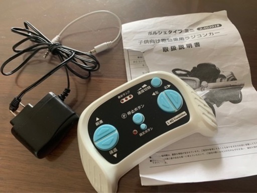 子供用 電動乗用ラジコンカー ポルシェ