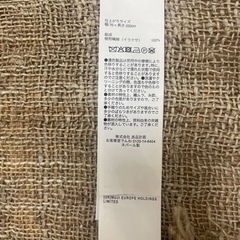 IKEA スタンドミラーFLAKNAN 布付きの画像