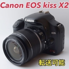 ★Canon EOS kiss X2★S数少●スマホ転送●すぐ使える  1ヶ月動作補償あり！ 安心のゆうパック代引き発送！ 送料、代引き手数料無料！