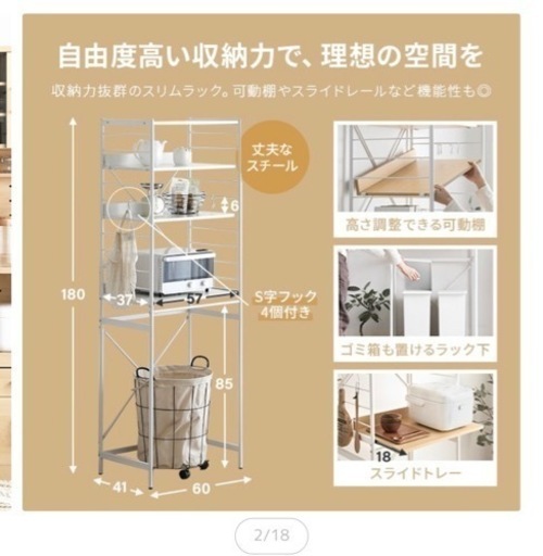 ステンレス大型レンジラック ミドルオープン（幅61cm/幅81cm） 通販 レンジ台 キッチンラック 新品