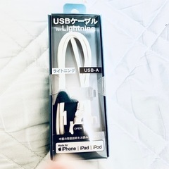 USBケーブルA