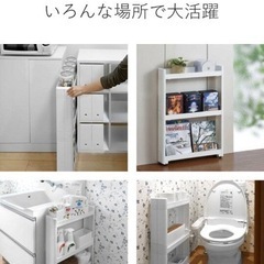 [商談中]中古　スマートワゴン Fit W100 幅10.5cm 奥行45cm 3段 キャスター付き 日本製 隙間収納 スリムワゴンの画像