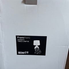 おしゃれ！francfranc フランフラン　置き型　照明　インテリアの画像