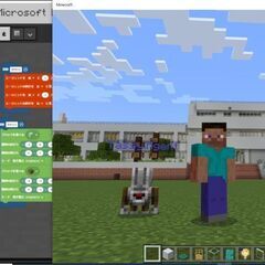 マイクラを使ったプログラミング教室