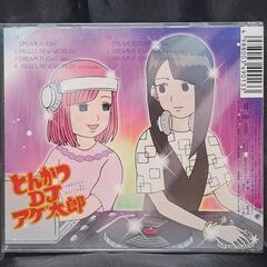 DREAM FLIGHT（初回限定盤）CD+DVD　　　　　④の画像