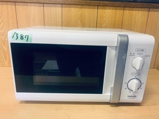 ✨2017年製✨ 1387番 山善✨電子レンジ✨YRB-207(W)50Hz‼️