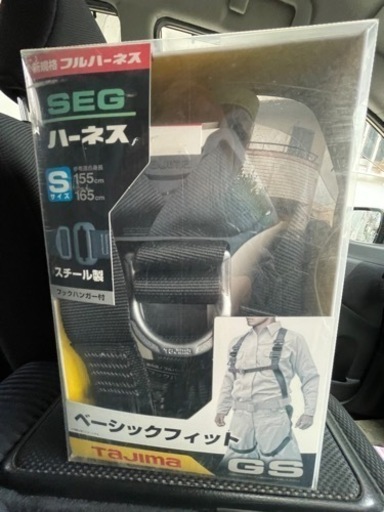 値下げ、新品、未使用ハーネス