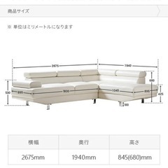 【破格】レザーカウチソファの画像