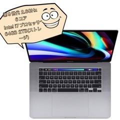 【タイムセール】MacBook Pro 2019 64GB 2TB