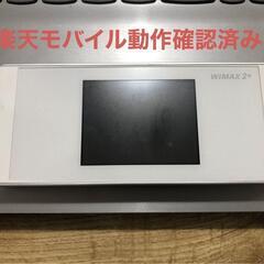 【楽天モバイル設定済み】モバイルルーターW05(HWD36)の画像