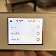 【楽天モバイル設定済み】モバイルルーターW05(HWD36)の画像