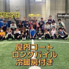 経験者、初心者、どちらも歓迎☆　東陽町の室内で男女混合フットサル！　6/11,13,16,17,23,25,27,30、7/1,4,7,9,11,14,15  20時♪ - 江東区