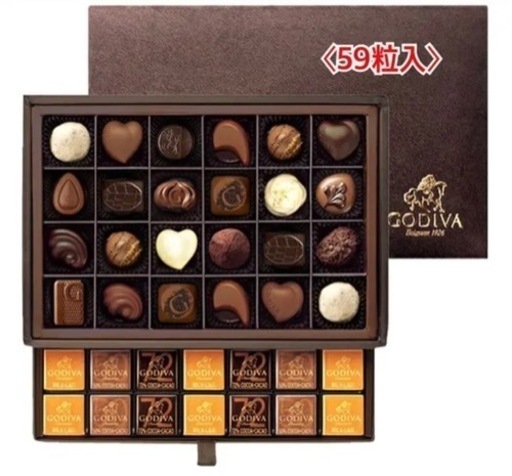 未開封/ゴディバ専用手提げ袋付き【GODIVA ゴディバ】グランプラス 59粒入