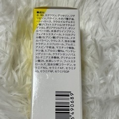 新品未開封　未使用　ネイルケア　美手の雫　オイル　ケラチン配合　塗るネイルサプリメントの画像