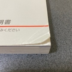 ダイハツムーヴ/DAIHATSU Move 取扱説明書 01999-B2037 2006年10月18日発行 検/ムーブの画像