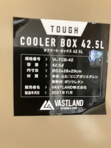 VASTLAND クーラーボックス　42.5L