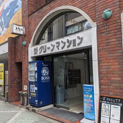 自動車保険の見直し、ご相談ください。