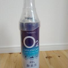 酸素缶5L×10本の画像
