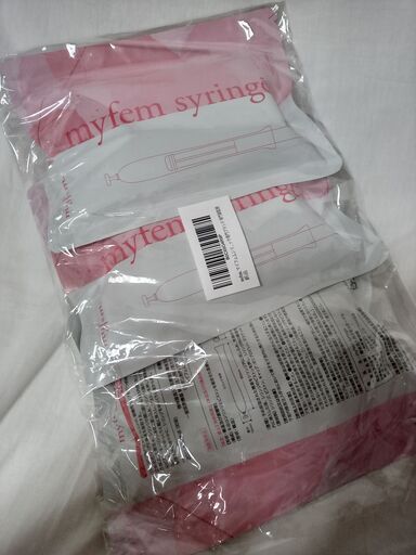 ☆myfem. マイフェムシリンジ 15回セット◆フェムテックエキスパートが監修