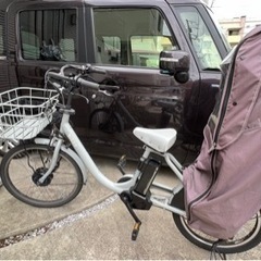 電動自転車　子供乗せ　本日限定