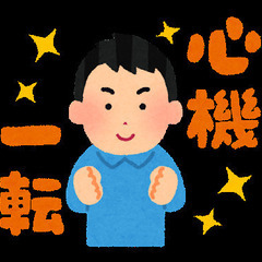 【就労移行支援】カウンセラーによるカウンセリング実施【葛飾区】の画像