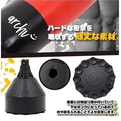 新品未開封　置き型サンドバッグの画像