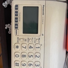 電話機　子機　電話代の画像