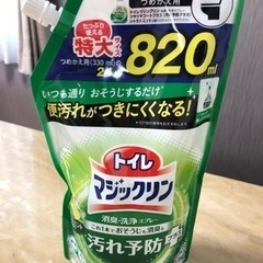 トイレマジックリン　残5〜6割