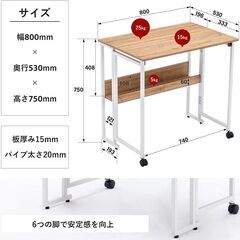 ⭐️タダで差し上げます⭐️折りたたみデスク（SYALEN）の画像