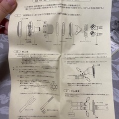 L・直兼用一口循環金具 YB-30 薄型循環金具の画像