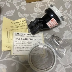 L・直兼用一口循環金具 YB-30 薄型循環金具の画像
