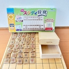 くもん知育玩具 スタディ将棋