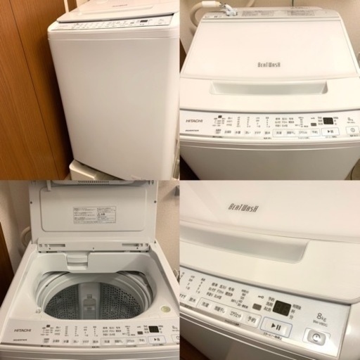 ※お渡し予定※【美品】HITCHI日立　ビートウォッシュ　8kg（2022年製）