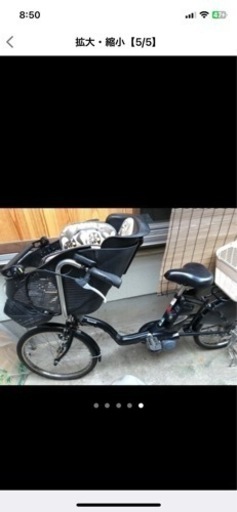 子乗せ電動自転車