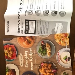低温コンベクションオーブンの画像