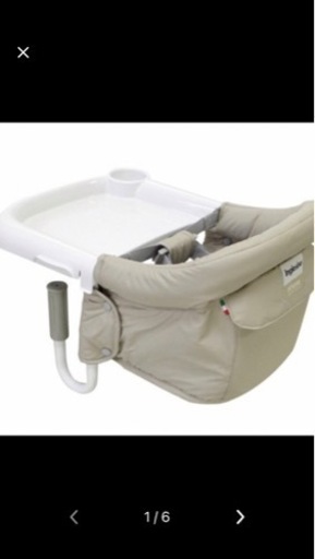 新品 イングリッシーナファスト グレージュ　カバー付き