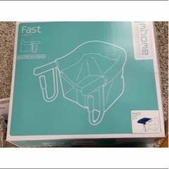 新品 イングリッシーナファスト グレージュ　カバー付きの画像