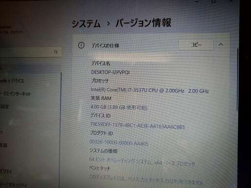 ②NEC Lavie PC-GL20612GY=LZ750同等品 Core i7
