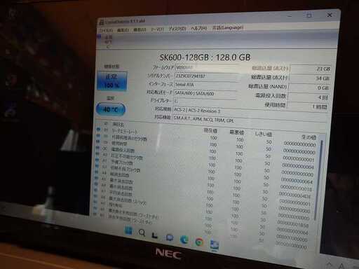 ②NEC Lavie PC-GL20612GY=LZ750同等品 Core i7